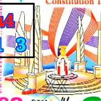 รัฐบาลไทย 16 12 65